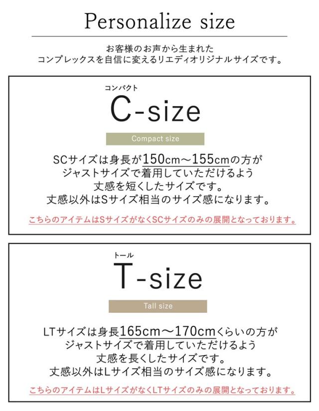 人と地球にやさしい 低身長向けsサイズ対応 高身長向けlサイズ対応 前後2wayバックスリットtシャツワンピース レディース の通販はau Pay マーケット Re Edit リエディ