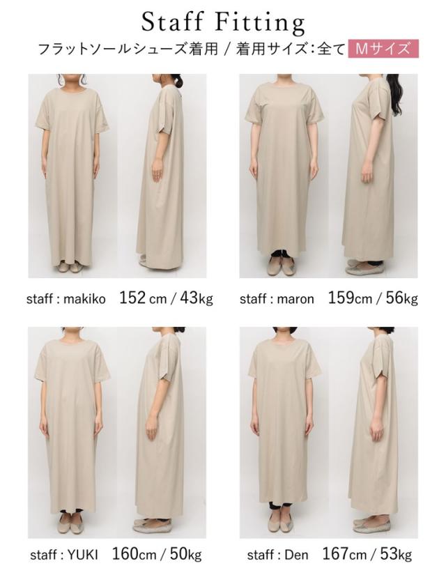 人と地球にやさしい 低身長向けsサイズ対応 高身長向けlサイズ対応 前後2wayバックスリットtシャツワンピース レディース の通販はau Pay マーケット Re Edit リエディ