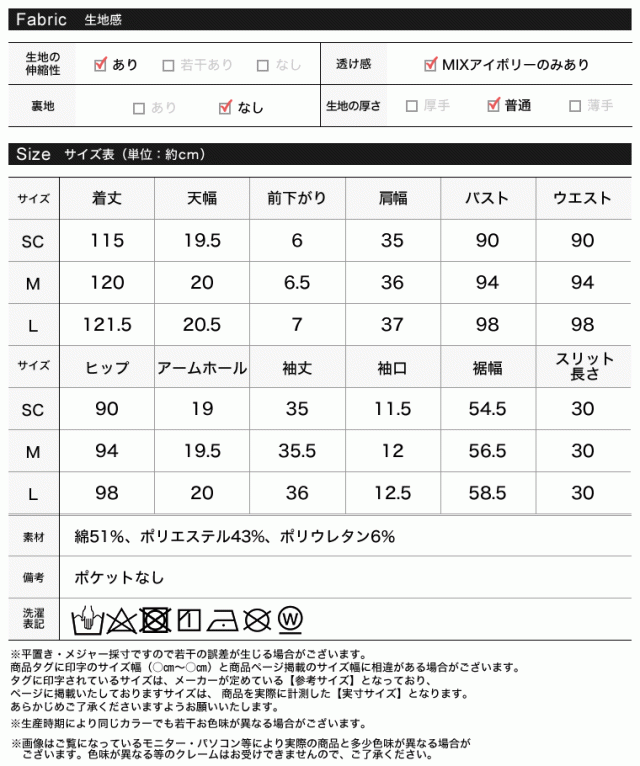 低身長向けsサイズ対応 スラブテレコスリットレイヤードワンピース レディース ワンピース レイヤードワンピースの通販はau Pay マーケット Re Edit リエディ