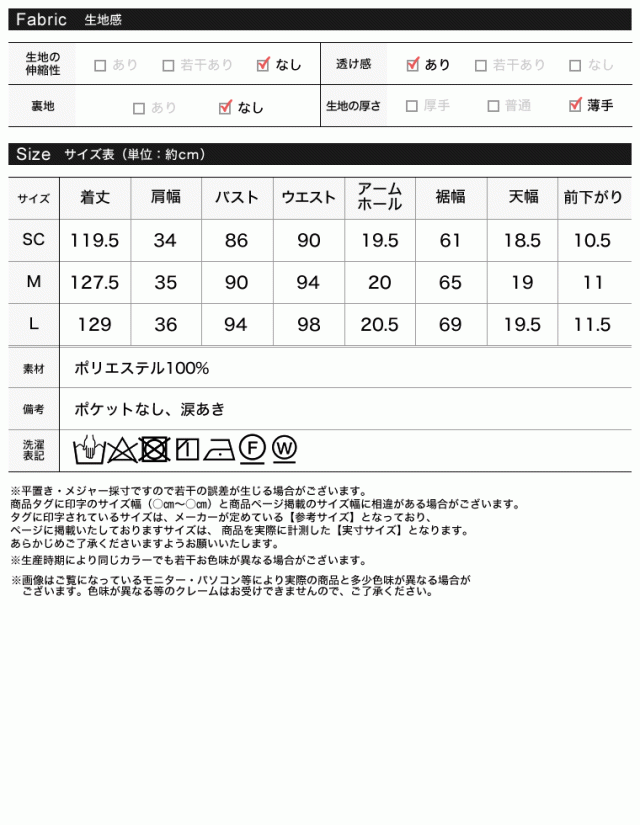 お家で洗える 低身長向けsサイズ対応 フロントプリーツレイヤードワンピース レディース ワンピース レイヤードワンピースの通販はau Pay マーケット Re Edit リエディ お家で洗える 低身長向けsサイズ対応 フロントプリーツレイヤードワンピース レディース ワンピース レイヤードワンピースの通販はau Pay マーケット Re Edit リエディ