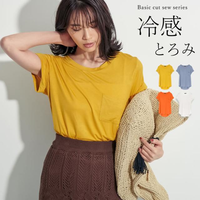 接触冷感 ロールアップポケット付きとろみtシャツ レディース Tシャツ トップス カットソー 半袖 とろみ オーバーサイズの通販はau Pay マーケット Re Edit リエディ