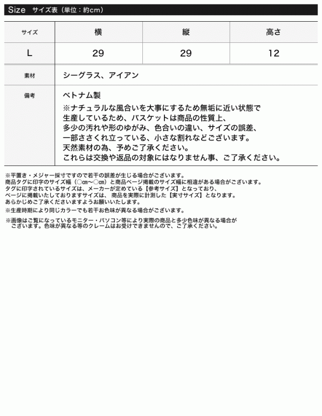 人と地球にやさしい シーグラスヒープバスケットスクエアボウル L レディース バスケット ボウル スクエアボウルの通販はau Pay マーケット Re Edit リエディ