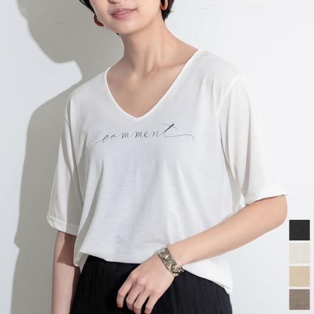お家で洗える Vネック英字メッセージロゴtシャツ レディース Tシャツ カットソー ロゴt メッセージロゴ 5分袖 半袖 Vネックの通販はau Pay マーケット Re Edit リエディ お家で洗える Vネック英字メッセージロゴtシャツ レディース Tシャツ カットソー ロゴt メッセージロゴ 5分袖 半袖 Vネックの通販はau Pay マーケット Re Edit リエディ