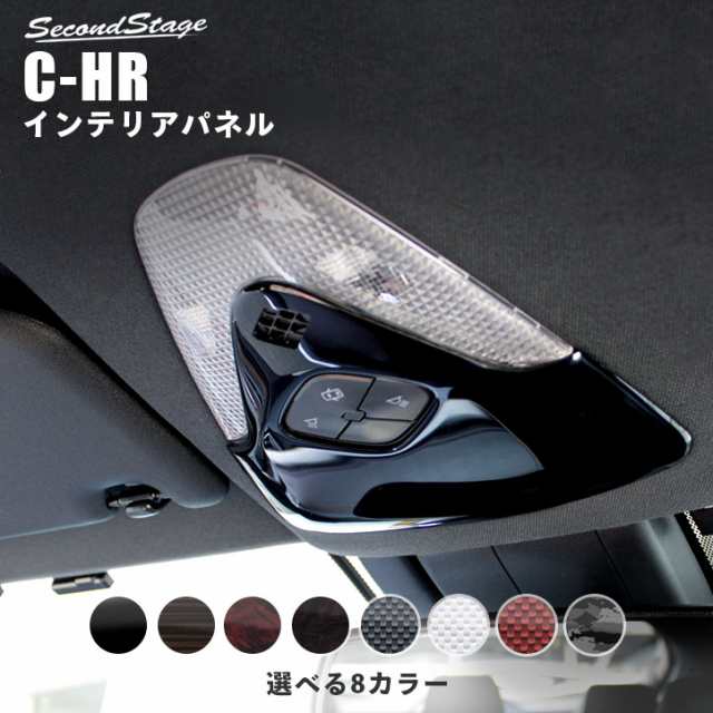 C Hr 前期専用 オーバーヘッドコンソールパネル トヨタ Chr Ch R