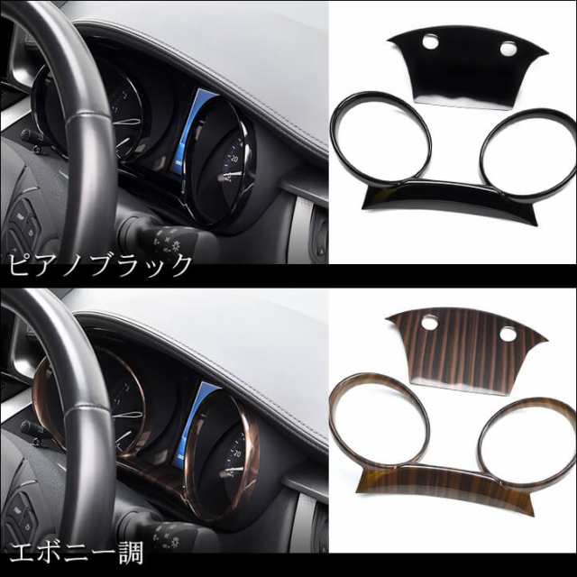 Prius専門店CHRトヨタ C-HR インテリアパネル【B23】 - 車内アクセサリ