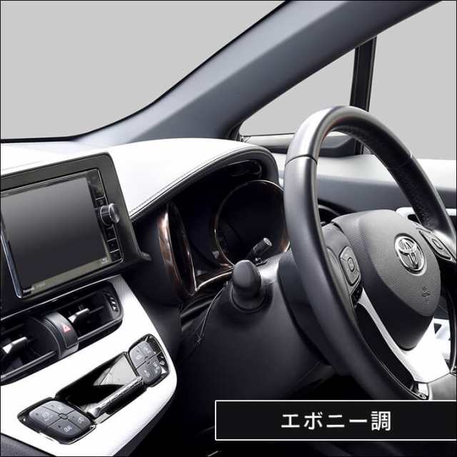 トヨタ C-HR オーディオパネル - 内装品、シート