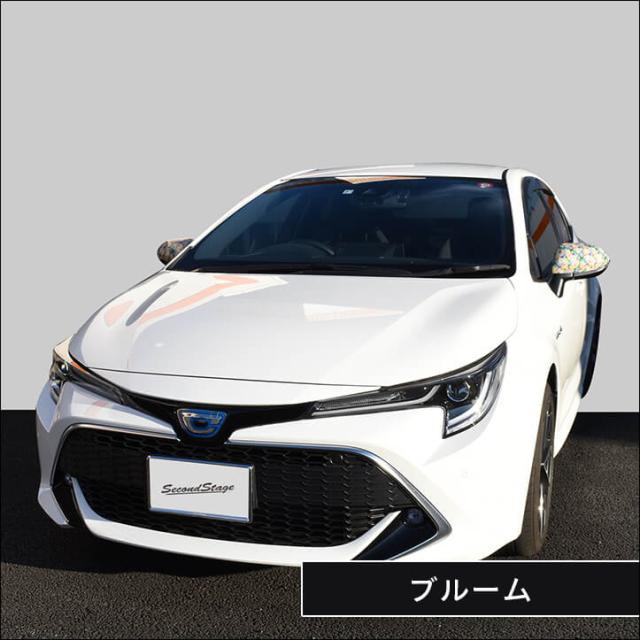 トヨタ カローラスポーツ ツーリング210系 シエンタ170系 ヤリス ドアミラーカバー カスタムパーツ 外装 アクセサリーの通販はau Pay マーケット Secondstage Au Pay マーケット店