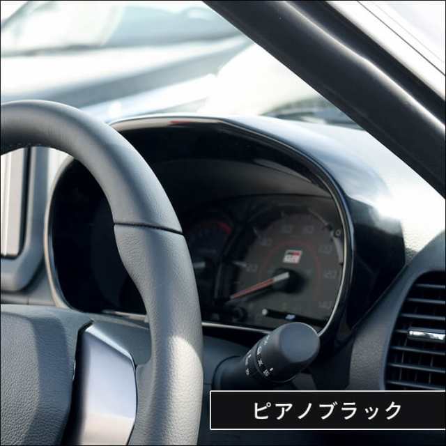 トヨタ コペンGR SPORT メーターパネル 全3色 内装 カスタム パーツ インテリアパネルの通販はau PAY マーケット  SecondStage au PAY マーケット店 au PAY マーケット－通販サイト