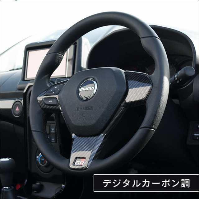 日産 ノート e13 パーツ ステアリングパネル ステアリング スイッチ カバー 2P 選べる2カラー インテリアパネル カスタムパーツ アクセサリー ドレスアップ 内装 新型 NISSAN NOTE E13 e-POWER