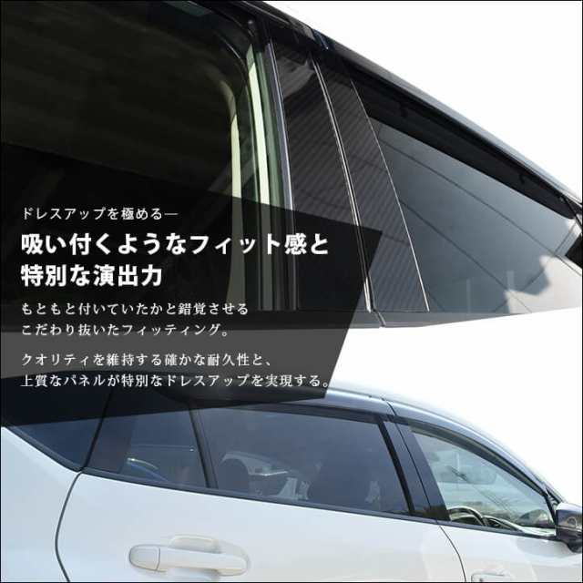 スバル クロストレック GU系 純正バイザー装着車専用 ピラー