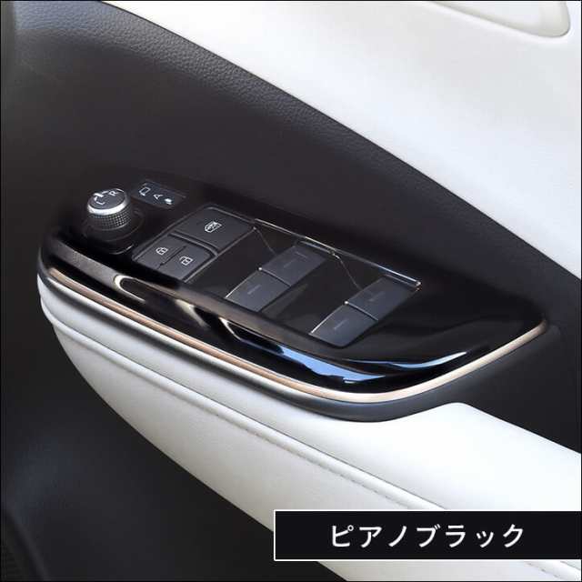 トヨタ クラウン SH35型 クロスオーバー CROWN PWSW(ドアスイッチ)パネル 全4色 内装 カスタム パーツ インテリアパネルの通販はau  PAY マーケット SecondStage au PAY マーケット店 au PAY マーケット－通販サイト