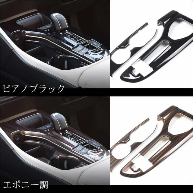 トヨタ クラウン クロスオーバー スポーツ CROWN シフトパネル 全4色 ...