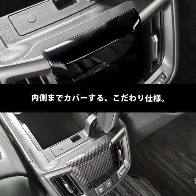 スマプレ会員様限定クーポン配布中】トヨタ クラウン 220系 CROWN 後期車 後席アクセントパネル(USB付き) インテリアパネル カスタム  の通販はau PAY マーケット - SecondStage au PAY マーケット店 | au PAY マーケット－通販サイト