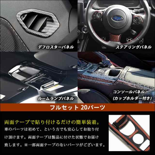 全品10％OFFクーポン配布中】トヨタ GR86 ZN8型 スバル BRZ ZD8型 AT車