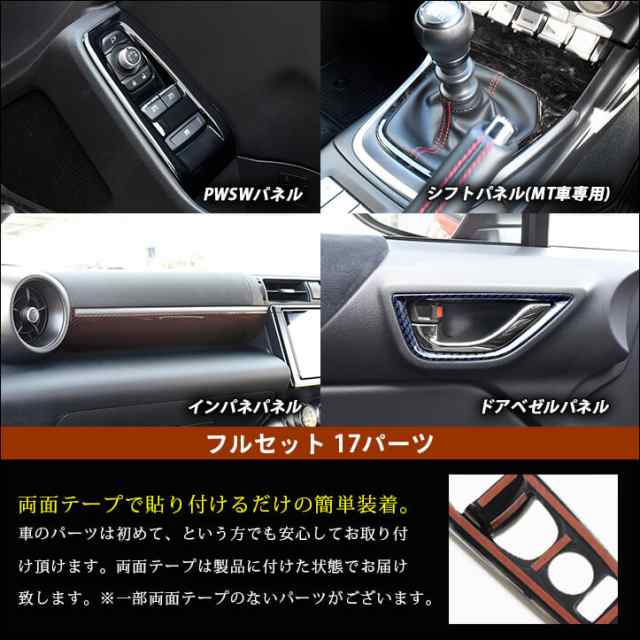 全品10％OFFクーポン配布中】トヨタ GR86 ZN8型 スバル BRZ ZD8型 MT車