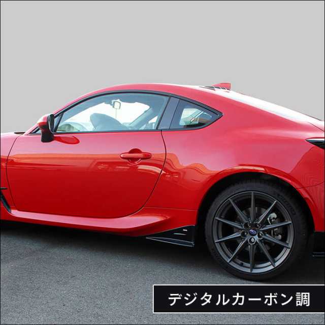 トヨタ GR86 ZN8型 スバル BRZ ZD8型 クォーターパネル トヨタ