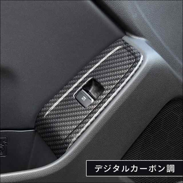 全品10％OFFクーポン配布中】トヨタ GR86 ZN8型 スバル BRZ ZD8型 AT車