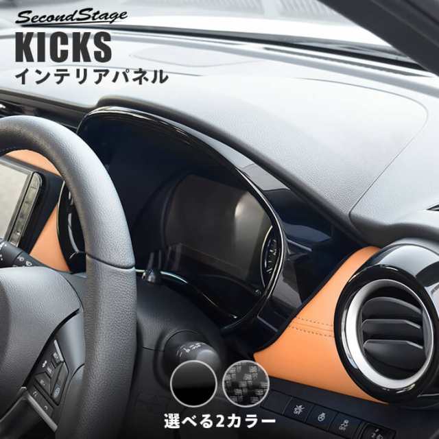 12/1(金)までキャンペーン同時開催中＆全品10％OFFクーポン】日産