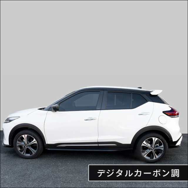 日産 キックス E Power ピラーガーニッシュ 全2色 Kicks パーツ カスタム 外装 アクセサリー オプション ドレスアップ 日本製の通販はau Pay マーケット Secondstage Au Pay マーケット店