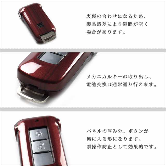 三菱 スマートキーカバー キーケース Type11 デリカd 5 アウトランダーphev エクリプスクロス Rvr 他 おしゃれの通販はau Pay マーケット Secondstage Au Pay マーケット店