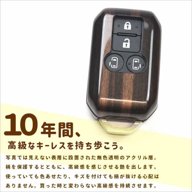 11/21 10時〜15％OFFセール】スズキ スマートキーカバー キーケース Type22 ハイブリッド車 全5色 スイフト ハスラー スペーシア  ソリオなど 鍵 キーレス カスタム パーツ アクセサリー カー用品の通販はau PAY マーケット - SecondStage au PAY  マーケット店 | au PAY ...