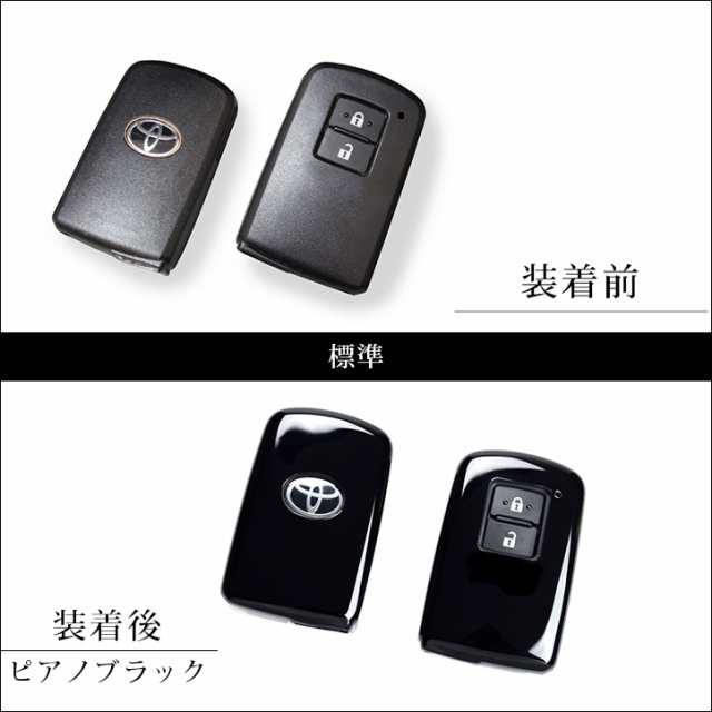 トヨタ スマートキー 両側スライド ヴォクシー ノア アルファード 