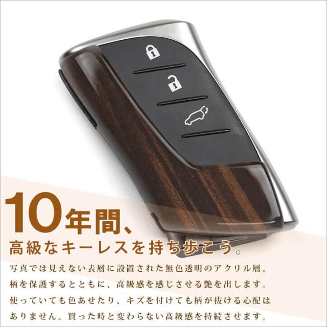 レクサス Ux スマートキーカバー キーケース Type13 全8色 Lexus おしゃれ 鍵 車 セカンドステージ オプション アクセサリーの通販はau Pay マーケット Secondstage Au Pay マーケット店