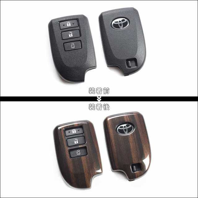スマートキーケース キーケース ハイエース 200系 スペイド 140系 ポルテ HIACE SPADE ソフト メンズ レディース TOYOTA スマートキーカバー タイプG ボタンマーク入 全4色 KC6-TYG メール便(ネコポス)送料無料