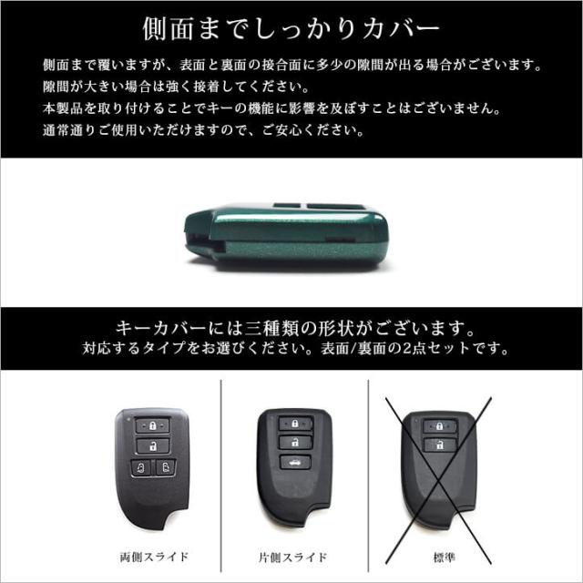 トヨタ　スマートキー　まとめ売り　⑥ トヨタスマートキーまとめ売り⑥