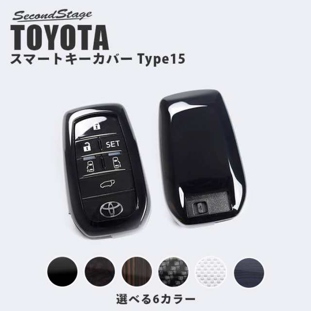 トヨタ スマートキーカバー キーケース Type15 アルファード30系 ... 新型ハリアー キーケース