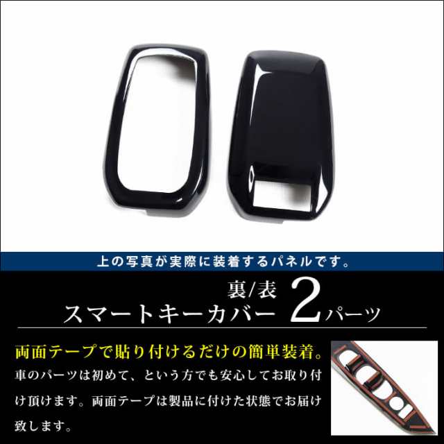 11/1(火)・11/2(水)限定！700円OFFクーポン配布中】トヨタ スマートキーカバー キーケース Type15 アルファード30系  ヴェルファイア30の通販はau PAY マーケット - SecondStage au PAY マーケット店