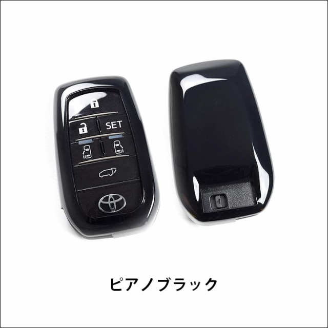 12/13は10％OFFクーポン＆ポイント10％還元】トヨタ スマートキーカバー キーケース Type15 アルファード30系 ヴェルファイア30系  クラウン SH35型 RAV4-PHV 新型ハリアー80系 GRヤリスなどの通販はau PAY マーケット - SecondStage au PAY  マーケット店 | au PAY ...