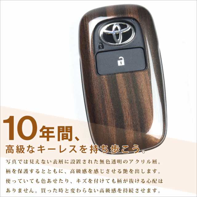 トヨタ スマートキーカバー キーケース Type16 全6色 ライズ0系 おしゃれ 鍵 カスタム パーツ アクセサリー オプションの通販はau Pay マーケット Secondstage Au Pay マーケット店