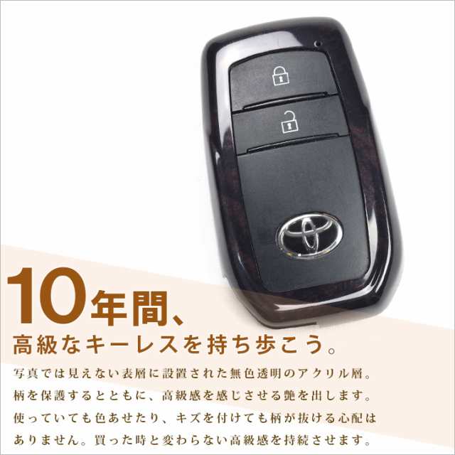 11/1(火)・11/2(水)限定！700円OFFクーポン配布中】トヨタ スマートキーカバー キーケース Type17 全6色 ヴォクシー ノア  90系 ヤリス の通販はau PAY マーケット - SecondStage au PAY マーケット店