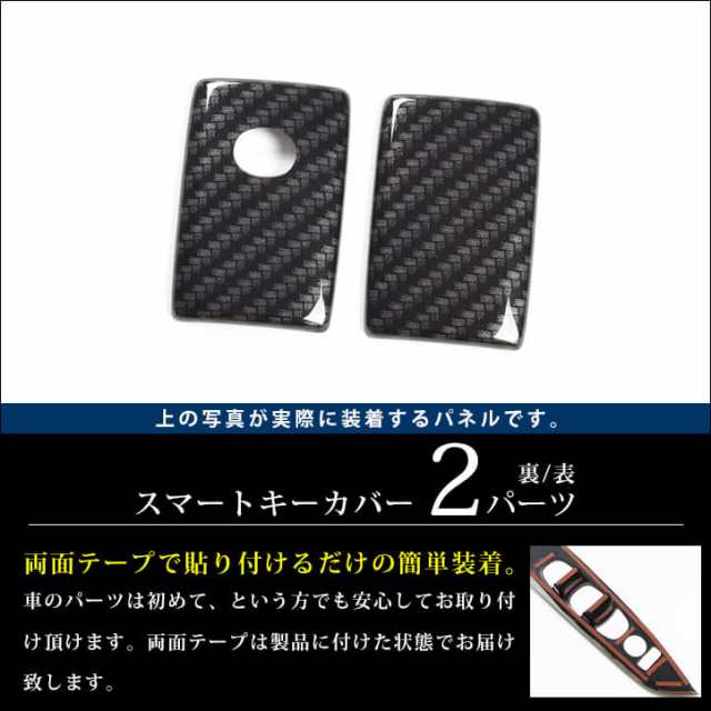 マツダ スマートキーカバー キーケース Type19 全8色 Cx 30 Cx 5 Cx 8 Mazda3など 鍵 キーレス カスタム パーツ アクセサリー カー用品の通販はau Pay マーケット Secondstage Au Pay マーケット店