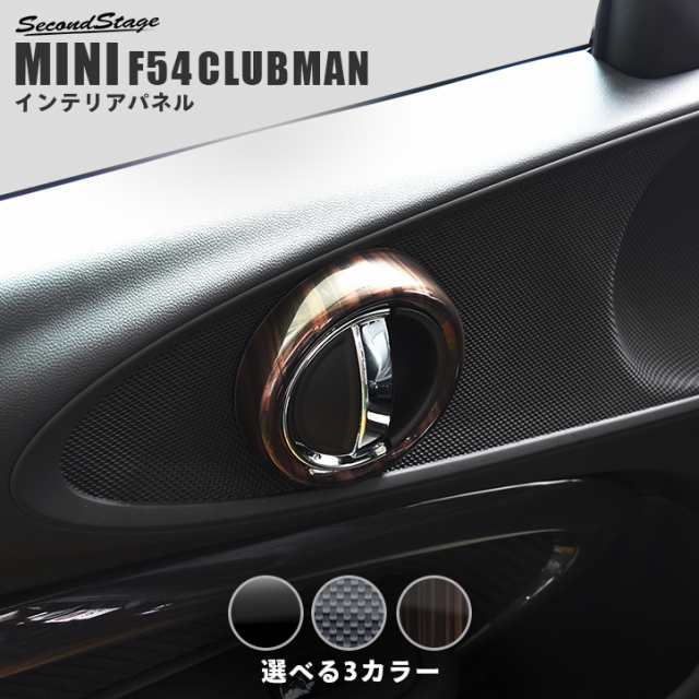 最大1 000円offクーポン 店内全品p5倍 Bmw Mini F54 ミニ クラブ