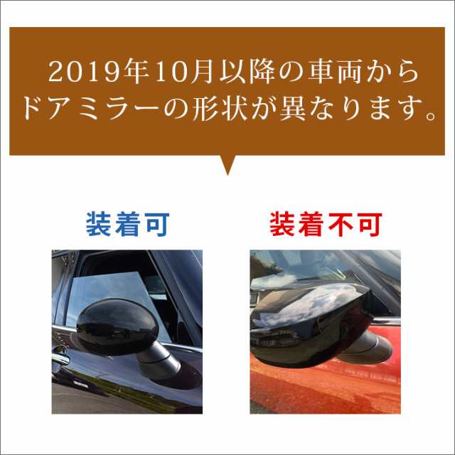 Bmw Mini F54 F55 F56 F57 F60 ミニ クラブマン ドアミラーカバーウェルカムライト装着車専用 外装パネル カスタム パーツの通販はau Pay マーケット Secondstage Au Pay マーケット店