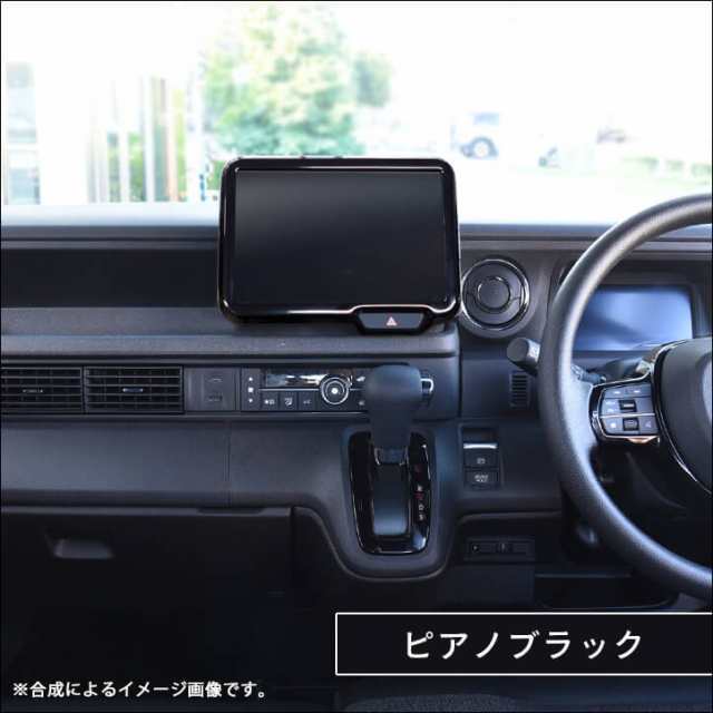 新型N-BOX JF5 JF6 新品、未使用品、純正オーディオパネル 新車外し