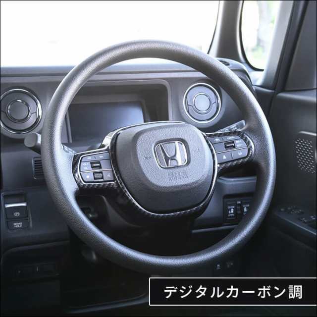 ホンダ N-BOX（JF5/JF6） ステアリングパネル 全3色 セカンドステージ パーツ カスタム 内装 アクセサリー オプション ドレスアップ  日本の通販はau PAY マーケット - SecondStage au PAY マーケット店 | au PAY マーケット－通販サイト