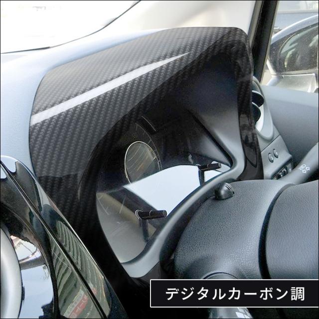 ノート E12 E Power Eパワー メーターパネル 日産 Note インテリアパネル カスタム パーツの通販はau Pay マーケット Secondstage Au Pay マーケット店 ノート E12 E Power Eパワー メーターパネル 日産 Note インテリアパネル カスタム パーツの通販はau Pay マーケット Secondstage Au Pay マーケット店