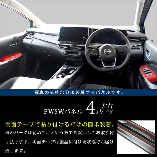 GW期間は最大10％OFFクーポン配布！】日産 ノート E13 オーラ FE13 e ...