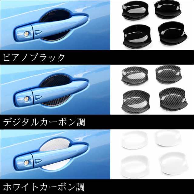 11/1(火)・11/2(水)限定！700円OFFクーポン配布中】日産 ノート E13 オーラ FE13 e-POWER（eパワー）  ドアハンドルプロテクターパネルの通販はau PAY マーケット - SecondStage au PAY マーケット店