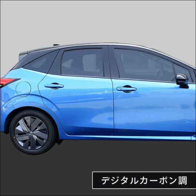 日産 ノート  オーラ eパワー ドアハンドル