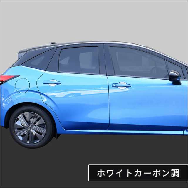 8/10〜8/25まで10％OFFクーポン配布！】日産 ノート E13 オーラ FE13 e-POWER（eパワー） ドアハンドルプロテクターパネル（カバー）  の通販はau PAY マーケット SecondStage au PAY マーケット店 au PAY マーケット－通販サイト