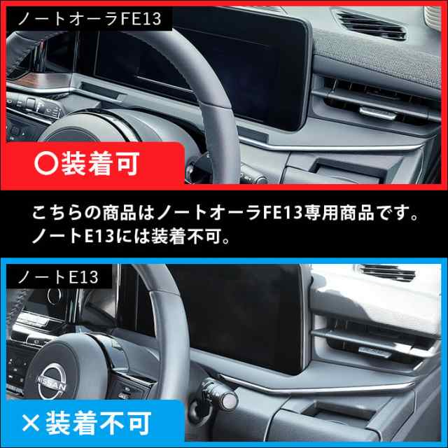 5/11〜5/13は10％OFFセール＆ポイント10％還元】日産 ノート オーラ ...