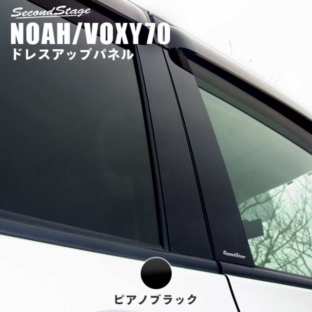 トヨタ ファサネイトピラー 市松模様風 １０系 セルシオ ４Ｐ 鏡面ＨＹＰＥＲ ブルー カーパーツ