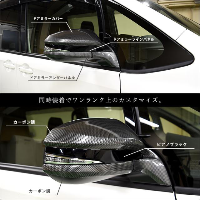 ノア ヴォクシー エスクァイア80系 ハリアー60系 80系 メッキドアミラー サイドミラー カバー メッキ トヨタ Noah Voxy Esquireの通販はau Pay マーケット Secondstage Au Pay マーケット店