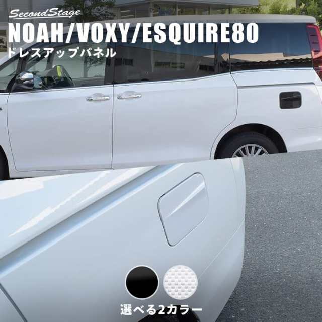 90ヴォクシー・ノアにSILKBLAZEウイングミラーを取り付けDIY