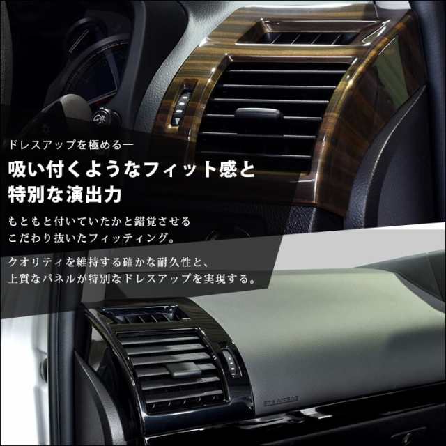 トヨタ ランドクルーザープラド150系 後期専用 センターダクトパネル ...