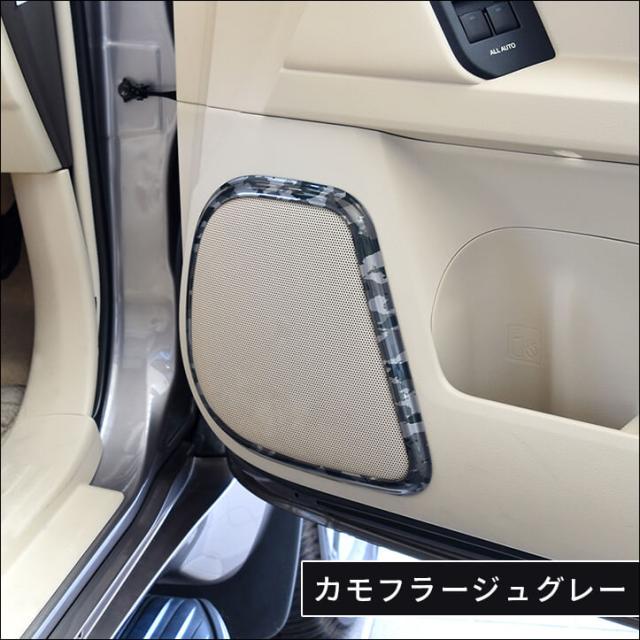 150系トヨタ ランドクルーザープラド Aピラーツイーター埋込 X